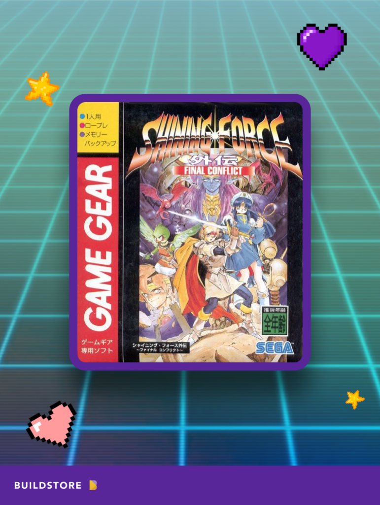 Shining-Force-Gaiden_-The-Final-Conflict
